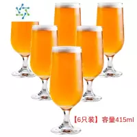 三维工匠网红小酒馆玻璃精酿啤酒杯松木杯盘创意酒吧清吧啤酒杯托 6只啤酒杯[不含杯托]