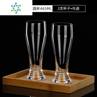 三维工匠创意水晶玻璃啤酒杯轻奢镶金箔扎啤酒杯喝啤酒杯子家用酒具 金箔啤酒杯465ml2支+竹木托盘