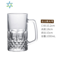 三维工匠酿酒狗精酿啤酒杯 啤酒高酒杯 水晶玻璃 高脚水晶杯IPA专用杯 扎啤啤酒杯1L 8735