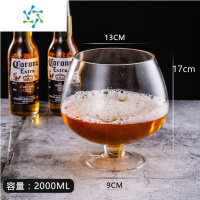 三维工匠特大号啤酒杯巨大超大巨型酒杯大号红酒杯高脚杯大容量玻璃英雄杯 加厚2000毫升