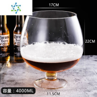 三维工匠特大号啤酒杯巨大超大巨型酒杯大号红酒杯高脚杯大容量玻璃英雄杯 加厚4000毫升