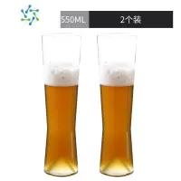 三维工匠精酿啤酒杯家用大容量网红创意扎啤杯玻璃酒杯500ml啤酒杯子商用 德式啤酒杯/450ML-2只