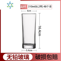三维工匠直身杯玻璃杯防摔餐厅水杯茶杯酒杯二两杯一口杯白酒杯啤酒杯商用 310ml玻璃直身杯[6.2两] 一箱48个