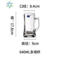 三维工匠640ML超大容量玻璃杯 带把手大号厚底耐热泡茶杯慕尼黑精酿啤酒杯 640ml单个