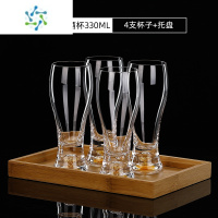 三维工匠创意水晶玻璃啤酒杯轻奢镶金箔扎啤酒杯喝啤酒杯子家用酒具 金箔啤酒杯330ml4支+竹木托盘
