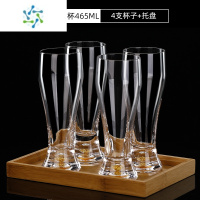 三维工匠创意水晶玻璃啤酒杯轻奢镶金箔扎啤酒杯喝啤酒杯子家用酒具 金箔啤酒杯465ml4支+竹木托盘