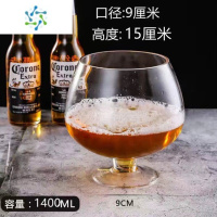 三维工匠特大号啤酒杯巨大超大巨型酒杯大号红酒杯高脚杯大容量玻璃英雄杯 加厚1400毫升