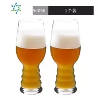 三维工匠精酿啤酒杯家用大容量网红创意扎啤杯玻璃酒杯500ml啤酒杯子商用 矩形啤酒杯/500ML-2只