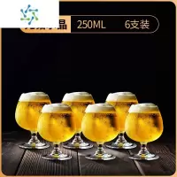 三维工匠精酿啤酒杯水晶玻璃矮脚郁金香杯创意个性美式白兰地杯家用洋酒杯 [水晶冷切口]250ML精酿啤酒杯(6个)