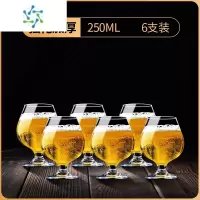 三维工匠精酿啤酒杯水晶玻璃矮脚郁金香杯创意个性美式白兰地杯家用洋酒杯 [玻璃卷边口]250ML精酿啤酒杯(6个)