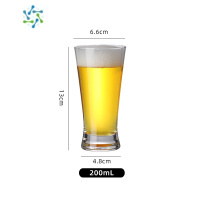 三维工匠精酿啤酒杯品鉴杯酒馆小容量试饮杯酒吧品尝杯创意手提酒架木杯托 200mL喇叭杯