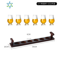 三维工匠精酿啤酒杯品鉴杯酒馆小容量试饮杯酒吧品尝杯创意手提酒架木杯托 6孔提手架+200ml品鉴杯