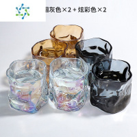 三维工匠ins风创意艺术简约扭扭玻璃杯 耐热威士忌炫彩多色透明啤酒杯水杯 烟灰*2琥珀*2炫彩*2