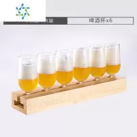 三维工匠网红小酒馆玻璃精酿啤酒杯松木杯盘创意酒吧清吧啤酒杯托 半米杯托+6只啤酒杯