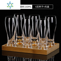 三维工匠创意水晶玻璃啤酒杯轻奢镶金箔扎啤酒杯喝啤酒杯子家用酒具 金箔啤酒杯330ml6支+竹木托盘