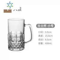 三维工匠酿酒狗精酿啤酒杯 啤酒高酒杯 水晶玻璃 高脚水晶杯IPA专用杯 扎啤啤酒杯600ml 8721