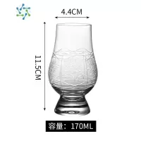 三维工匠日式威士忌酒杯古典干邑杯闻香杯郁金香威士忌品鉴杯洋酒杯 刻花款4号