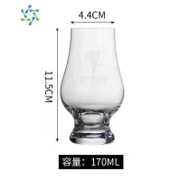 三维工匠日式威士忌酒杯古典干邑杯闻香杯郁金香威士忌品鉴杯洋酒杯 響闻香杯