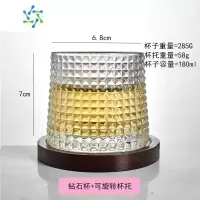 三维工匠威士忌酒杯高端水晶玻璃杯不倒翁旋转喝酒杯子洋酒杯高级感 [威士忌酒杯]钻石款+旋转杯托