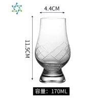 三维工匠日式威士忌酒杯古典干邑杯闻香杯郁金香威士忌品鉴杯洋酒杯 刻花款3号