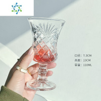 三维工匠ins风玻璃浮雕香槟杯红酒杯子高脚杯高颜值洋酒葡萄酒杯水杯家用 傲柏矮脚杯-110ML