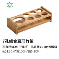 三维工匠子弹杯吞杯b52鸡尾酒杯架洋酒杯 一口Shot杯酒杯酒吧杯子酒架套装 银色 原木架7孔