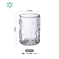 三维工匠日式手工茶杯玻璃杯子家用高级感磨砂水杯威士忌洋酒杯 薄款树纹杯