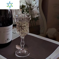 三维工匠法式复古ins风喇叭浮雕高脚玻璃杯简约束腰洋酒红酒杯香槟杯冷饮 大号100ml(口径6.2*高15cm)