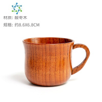 三维工匠大号杯子酸枣木创意日式清酒杯北欧风大肚杯马克杯啤酒杯定制刻字 大号手柄杯51-100ML