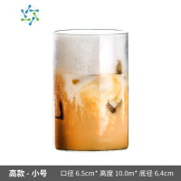 三维工匠新款薄底长饮鸡尾酒杯柯林杯海波杯威士忌杯早餐牛奶杯直升杯 高款小号-290mL