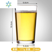 三维工匠20只钢化玻璃杯子商用八角啤酒杯家用白酒杯二两100ml小四方水杯 (1套10只)108V型钢化杯210ml
