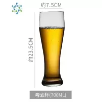 三维工匠加厚啤酒杯子玻璃精酿啤酒杯酒吧商用网红创意大容量扎啤杯6只装 皇室啤酒杯 700ml [6只装]