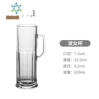 三维工匠网红加厚超大容量带把手大号啤酒玻璃杯英雄杯酒吧大扎啤杯1000ml [10只装]620mL淑女杯酒具