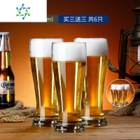 三维工匠玻璃水晶精酿小麦金箔啤酒杯子大容量商用高级感家用扎啤杯 600ml强化啤酒杯()