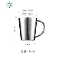 三维工匠双层隔热304不锈钢水杯子家用带手柄啤酒杯牛奶咖啡杯马克杯防摔 300ml马克杯[亮光款]