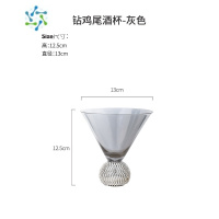 三维工匠轻奢钻石杯果汁杯家用套装葡萄酒杯红酒杯水晶玻璃鸡尾酒杯 银色鸡尾酒杯 预售 约7.20发货