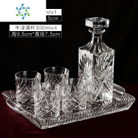三维工匠ins风威士忌酒杯套装 清光透明水晶玻璃洋酒杯酒樽托盘家用酒具 4号套装(6件套)