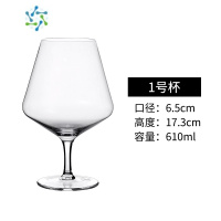 三维工匠水晶白兰地杯 红酒杯蛮腰洋酒杯玻璃杯威士忌酒杯 烈酒 酒杯套装 R02白兰地杯-610ml