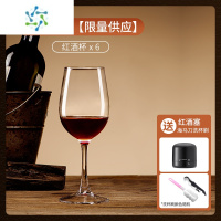 三维工匠红酒杯套装家用高脚杯欧式玻璃杯大肚葡萄酒杯醒酒器酒具酒杯套装 [加厚防破]钢化款*6 送红酒塞/海马刀/杯刷