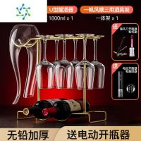 三维工匠轻奢红酒杯套装家用水晶玻璃高脚杯葡萄酒杯醒酒器分酒器酒具 优雅酒杯x6+U型醒酒器+一帆风顺酒架[送酒具]+黑桃