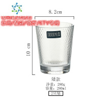 三维工匠钢化杯蜂巢高硼硅耐热玻璃杯水杯茶杯果汁洋酒杯威士忌 透明款280ml(2支)刚化杯