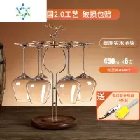 三维工匠勃艮第红酒杯醒酒器套装家用奢华葡萄酒大号红领结高脚杯酒具 [轻奢酒架]水晶450ML/6只+麋鹿实木酒架