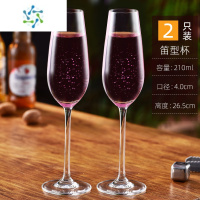 三维工匠水晶香槟杯起泡酒杯高脚杯套装家用高颜值ins一对红酒鸡尾酒杯子 2只装✅210ml[水晶]笛形杯