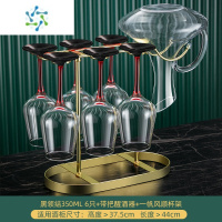 三维工匠轻奢红酒杯套装家用醒酒器水晶玻璃葡萄酒高脚酒具高颜值奢华 [2022年新款]黑领结350ml 6只装+水晶带把+