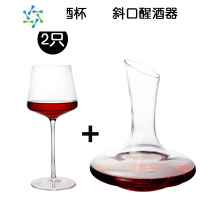 三维工匠红酒杯家用套装奢华高脚杯一对情侣勃艮第水晶创意酒杯架子醒酒器 奢典2只+斜口醒酒器