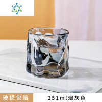 三维工匠威士忌酒杯不规则玻璃杯家用啤酒杯创意洋酒杯网红ins风果酒杯子 1只装[烟灰杯]251ml