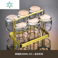 三维工匠威士忌酒杯家用欧式水晶玻璃洋酒杯子创意高端个啤酒杯套装 英雄款200ml6只+金色杯架