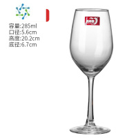 三维工匠高脚杯红酒矮脚葡萄酒白兰地大肚洋酒套装玻璃家用酒店 EJ5627高脚杯285ml酒具