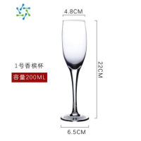 三维工匠酒吧水晶玻璃香槟杯创意红酒杯葡萄酒杯套装鸡尾酒杯家用高脚杯 1号香槟杯[6只套装]