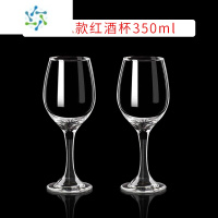 三维工匠红酒杯套装家用高脚杯大号醒酒器酒具欧式水晶玻璃杯创意葡萄酒杯 A款X2只